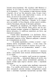 Фото Микола Джеря 8