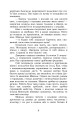 Фото Микола Джеря 9
