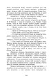 Фото Микола Джеря 10
