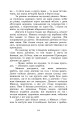 Фото Микола Джеря 12