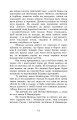 Фото Микола Джеря 13