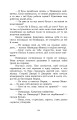 Фото Микола Джеря 21