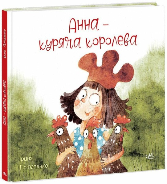 Фото Анна - куряча королева