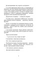 Фото Моя автобіографія. Вибрані твори 5