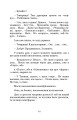 Фото Моя автобіографія. Вибрані твори 7