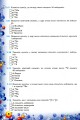Фото Хімія 8 клас. Формування предметних компетентностей 3
