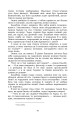 Фото Старосвітські батюшки та матушки 14