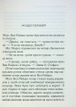 Фото Гра дзеркал 6