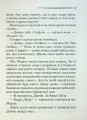 Фото Гра дзеркал 7