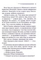 Фото Німий свідок 9