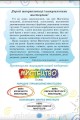 Фото Мистецтво 5 клас 2