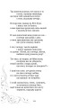 Фото Елегія 11