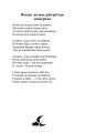 Фото Місячна ніч 7