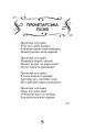 Фото Моя муза 5