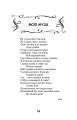 Фото Моя муза 4