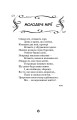 Фото Моя муза 6