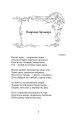Фото Різдвяна казка 5