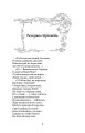Фото Різдвяна казка 6