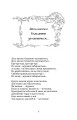 Фото Різдвяна казка 8