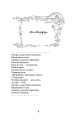 Фото Різдвяна казка 9