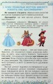 Фото Здоров'я, безпека та добробут 5 клас 3