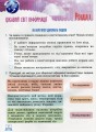 Фото Інформатика 4 клас. Робочий зошит 2