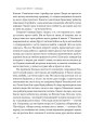 Фото Свобода 17