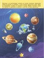 Фото Щоденні 3 з Математики 2 клас. Частина 2 2