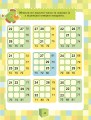 Фото Щоденні 3 з Математики 2 клас. Частина 2 4