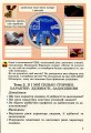 Фото Фінансова поведінка 4 клас. Зошит-посібник з фінансової грамотності 5