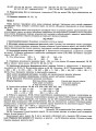 Фото Математика 4 клас. Конспекти уроків 5