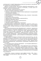 Фото Теорія і практика формувального оцінювання у 3-4 класах 5