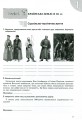Фото Історія України 8 клас. Робочий зошит 2