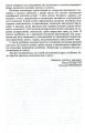 Фото Методика навчання історії в школі 3
