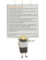 Фото English is Interesting. Атиповий самовчитель 6