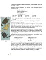 Фото English is Interesting. Атиповий самовчитель 13
