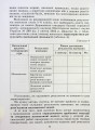 Фото Математика 5 клас. Самостійні та діагностичні роботи 5