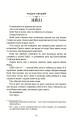 Фото Діти помсти й чеснот 5