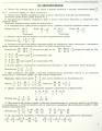Фото ЗНО. Математика. Довідник + Тести 4