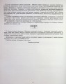 Фото Алгебра 9 клас. Зошит для самостійних та тематичних контрольних робіт 3