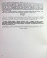 Фото Геометрія 9 клас. Зошит для самостійних та тематичних контрольних робіт 3