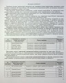 Фото Геометрія 9 клас. Зошит для самостійних та тематичних контрольних робіт 2