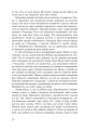 Фото Жнець без коси 12