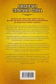 Фото Лондонська спіритична спілка. Limited edition 2