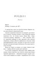 Фото Лондонська спіритична спілка. Limited edition 3