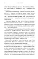 Фото Лондонська спіритична спілка. Limited edition 4