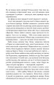 Фото Лондонська спіритична спілка. Limited edition 6
