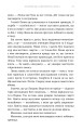 Фото Лондонська спіритична спілка. Limited edition 7