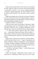 Фото Лондонська спіритична спілка. Limited edition 8