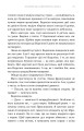 Фото Лондонська спіритична спілка. Limited edition 9